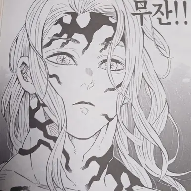 Profile image of 키브츠지 무잔