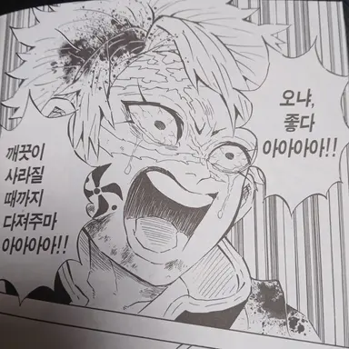 Profile image of 시나즈가와 사네미