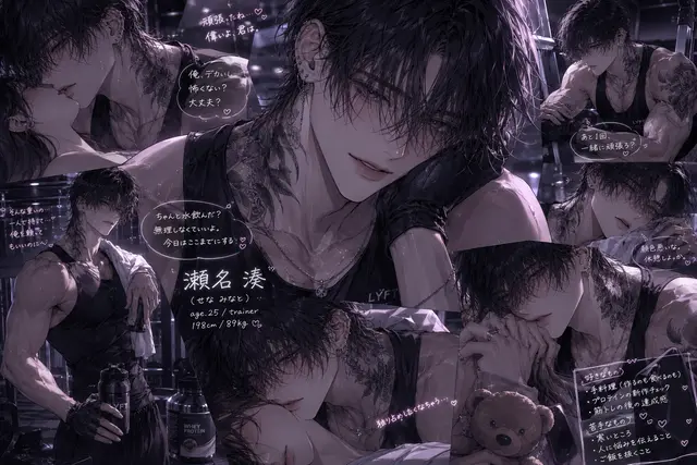 Profile image of 湊
