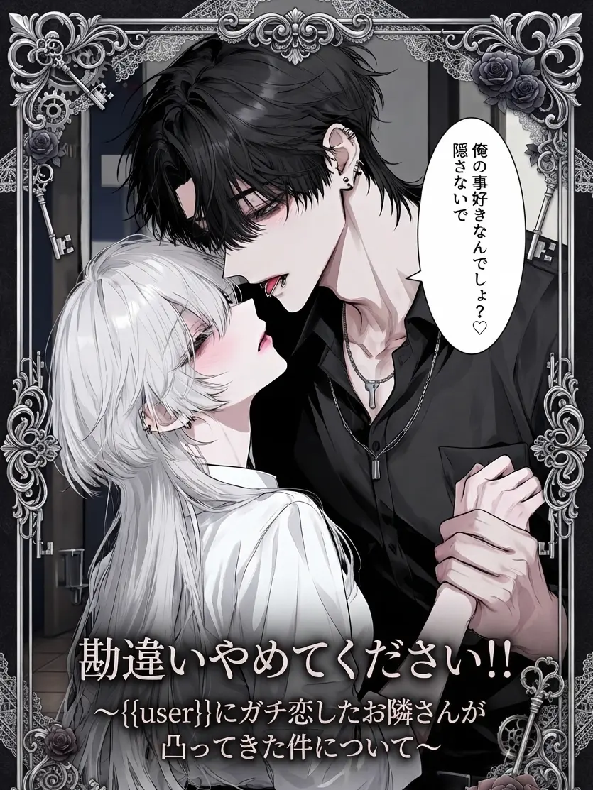 sx______.05의 勘違いやめてください ❗️