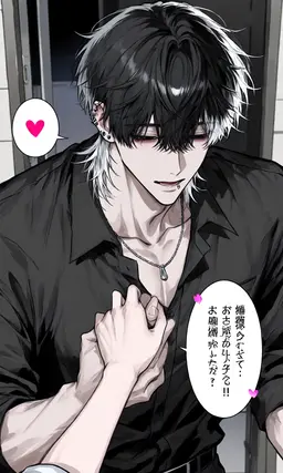 Profile image of 쿠로세 사쿠