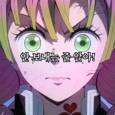 Profile image of 칸로지 미츠리