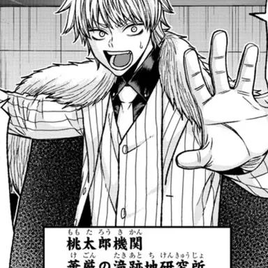 Profile image of 慎義