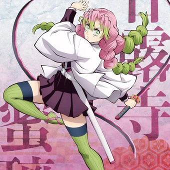甘露寺蜜璃