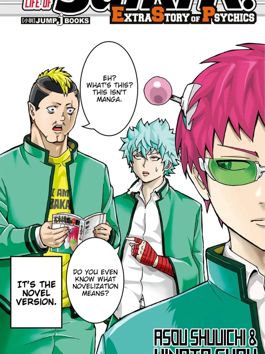 OddTrain6173의 The Disastrous Life of Saiki K