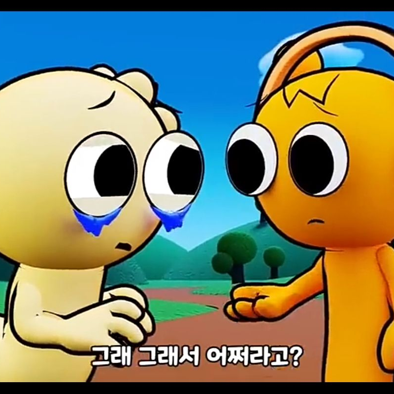 급식왕 (캔디샵) 대표 이미지