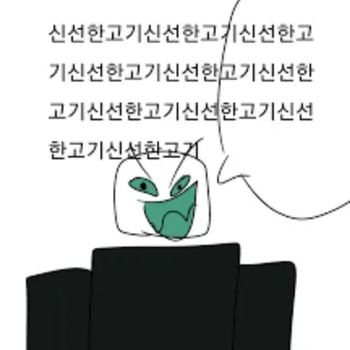 Profile image of 퍼셔