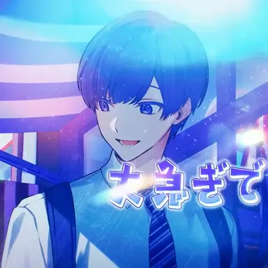Profile image of いふ