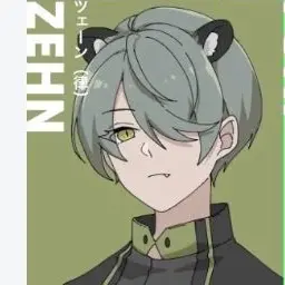 Profile image of ツェーン
