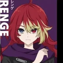 Profile image of レンゲ