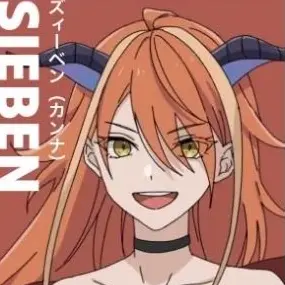 Profile image of ズィーベン