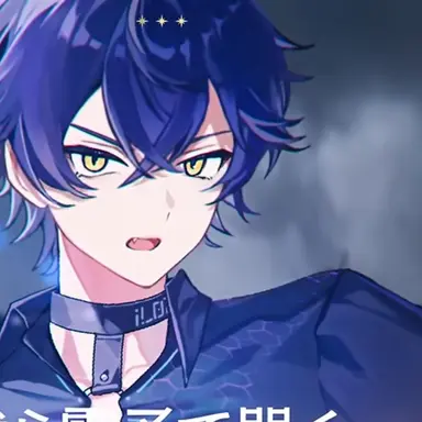 Profile image of いるま