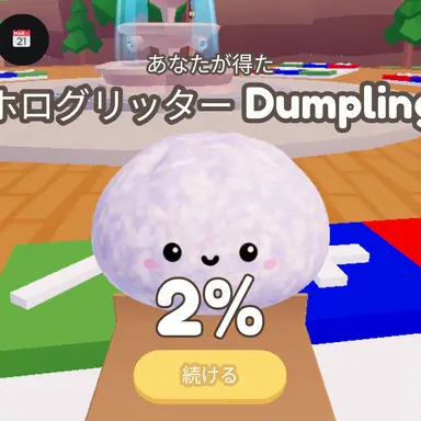 Profile image of 藤澤涼架