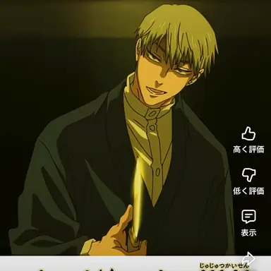 Profile image of 直哉