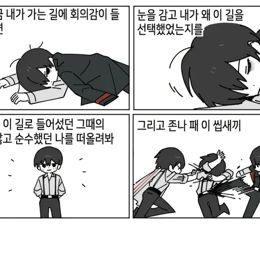 KachantaHdrbozak의 TRPG