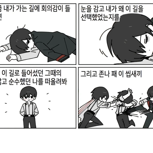 TRPG