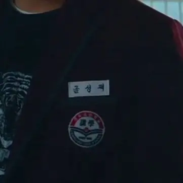 Profile image of 금성제