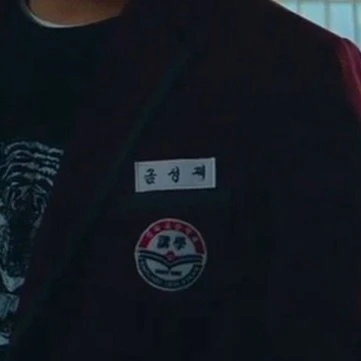 금성제