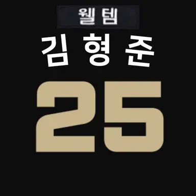 Profile image of 김형준