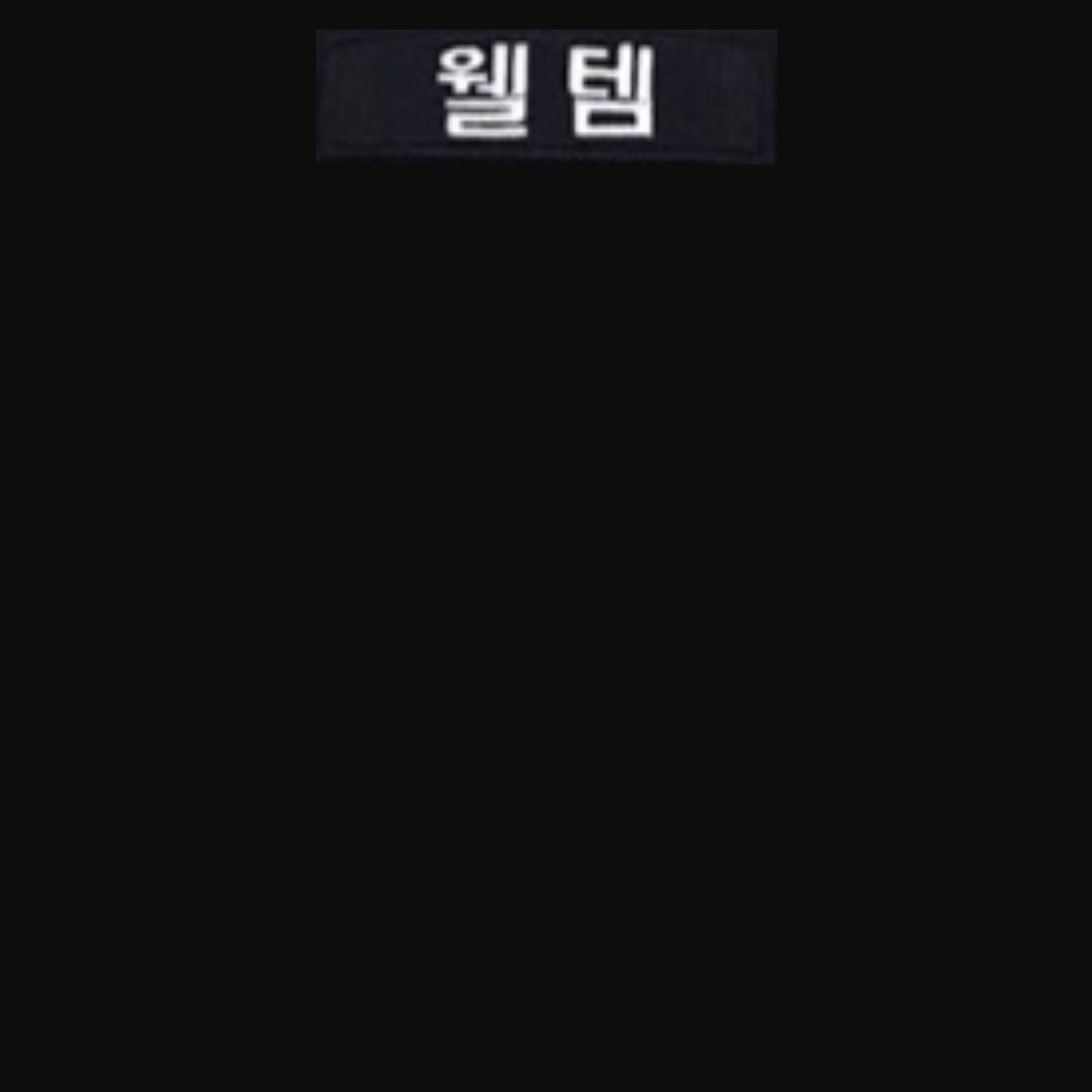 Masan 대표 이미지