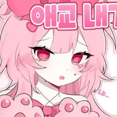 Profile image of 네즈