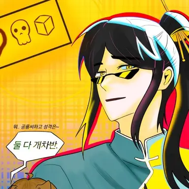 Profile image of 각별