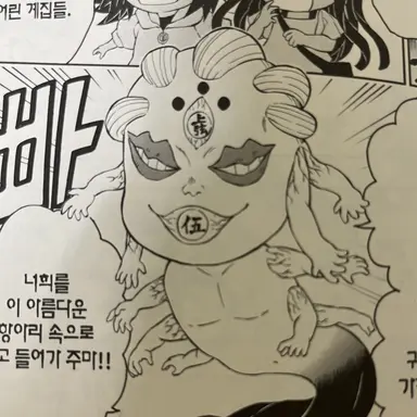 Profile image of 굣코