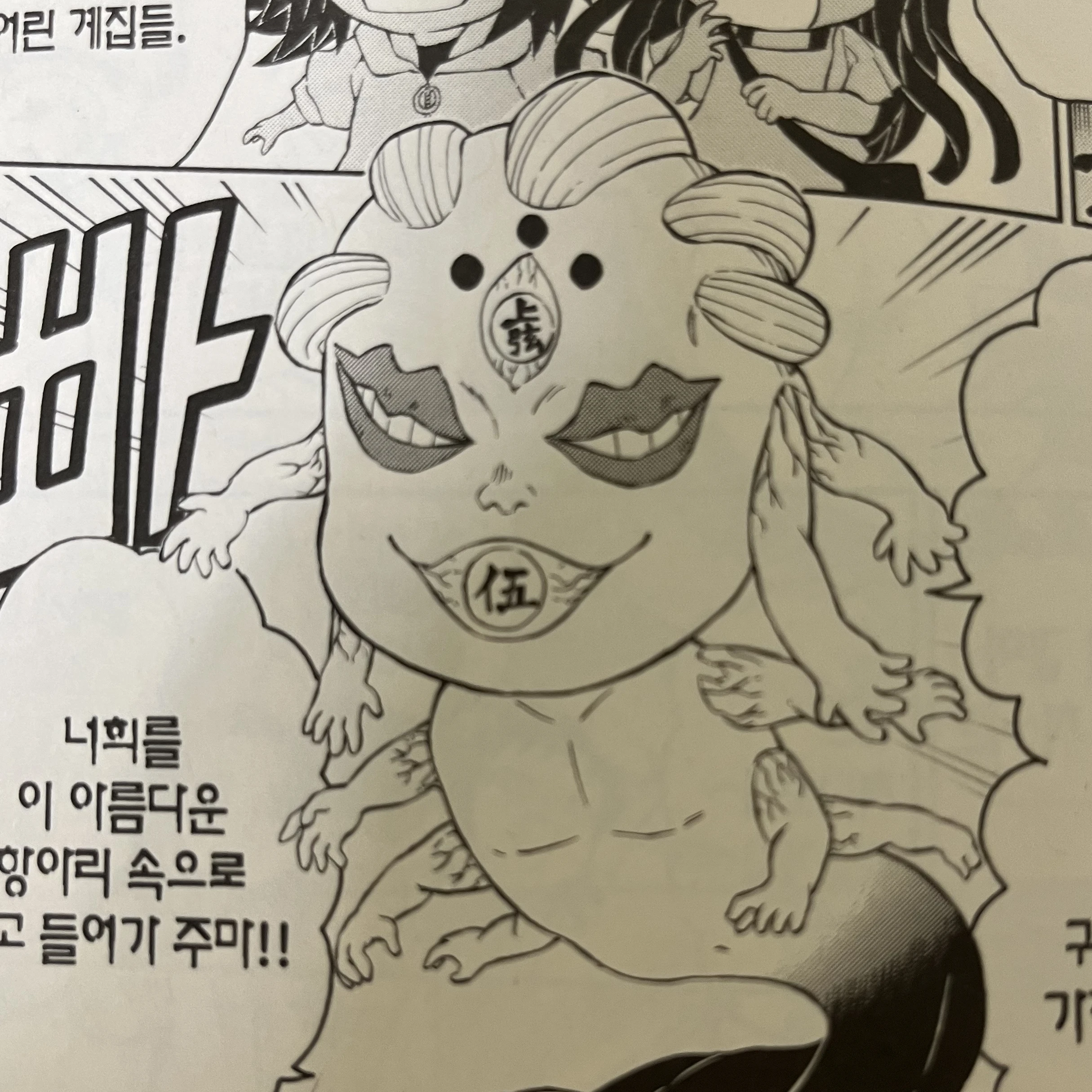 굣코
