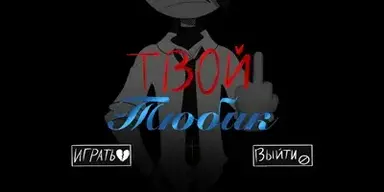 Profile image of Your tube