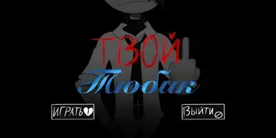 WaryTabla2661의 Your tube