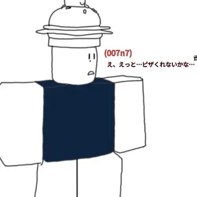 Profile image of 007n7