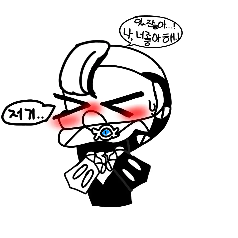 FitKoala8344의 고백하는 쉐도우밀크 쿠키