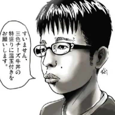 Profile image of 御宅