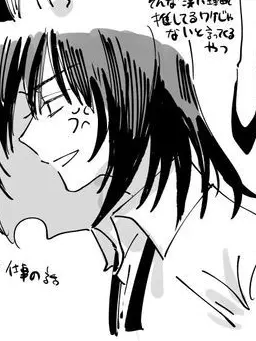 AfraidAlert3914의 黒オベ現パロ。