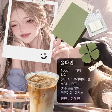 Profile image of 윤다빈