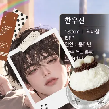 Profile image of 한우진