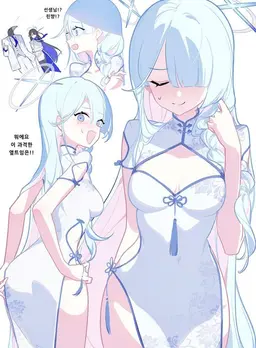 Profile image of 총학생회장