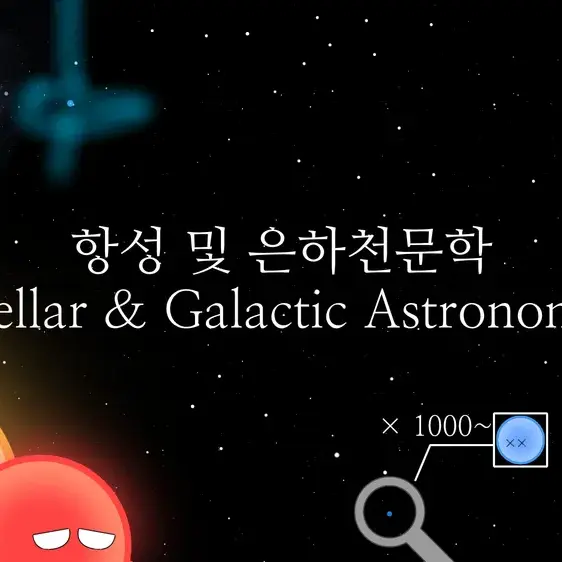 TAPH_Take_me의 플레닛볼