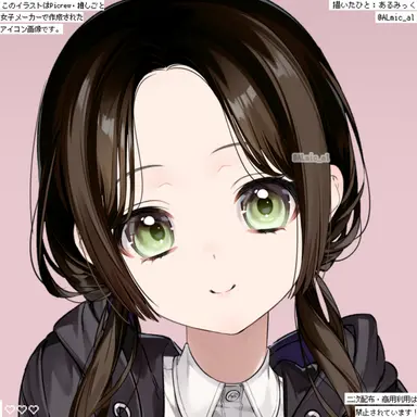 Profile image of Kano