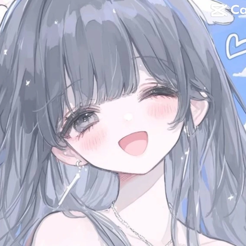 당신