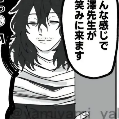 Profile image of 相澤