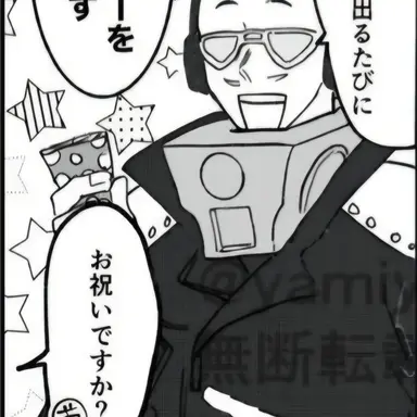 Profile image of プレゼント・マイク