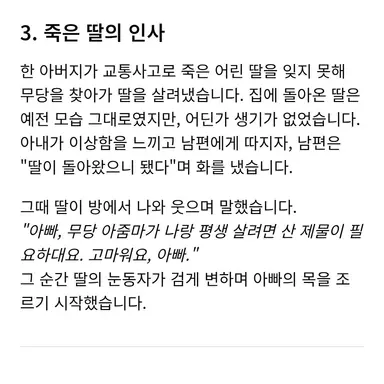 Profile image of 현이머
