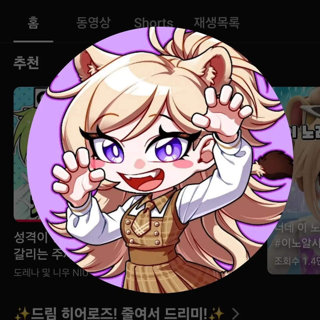 IdealStore2875의 드림 히어로즈!!드리밍들 같이 놀자!