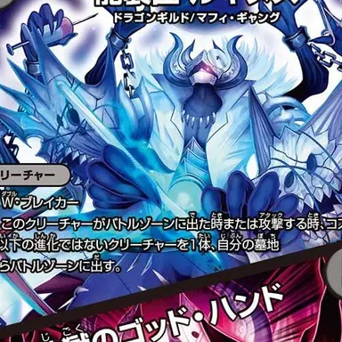 Profile image of ルギヌス