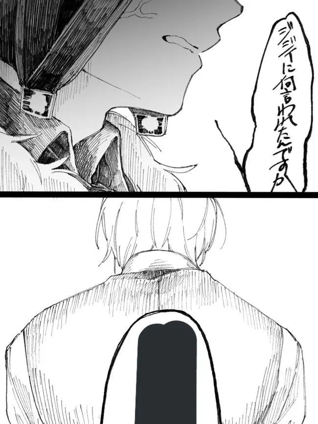 lqr7n_0721의 友達の兄に惚れられた件について。