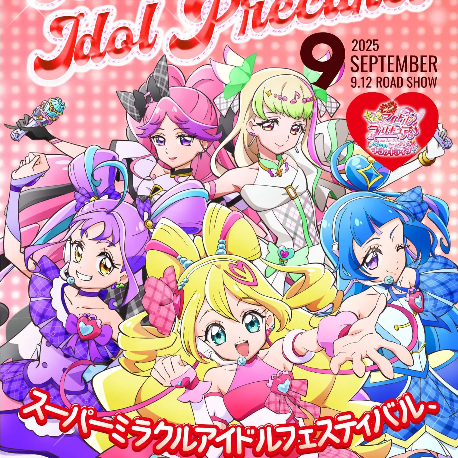 Luna1120의 アイドルプリキュア〜BLACKLIVE〜