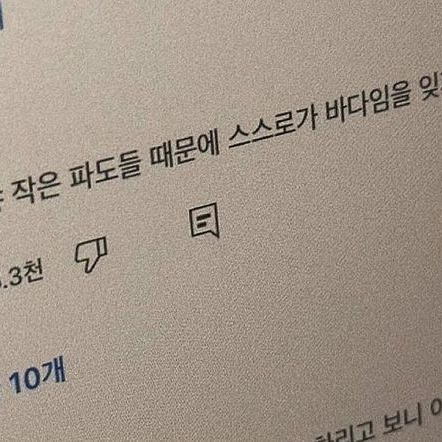 천사 전교회장님 대표 이미지