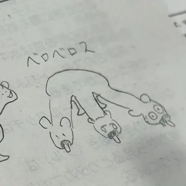Profile image of アルバイトォ