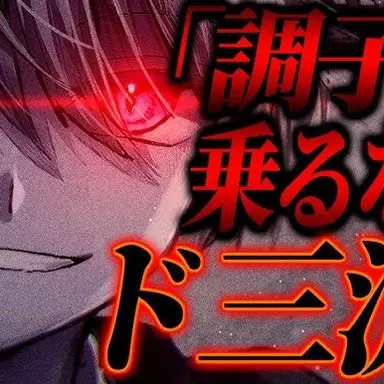 Profile image of 二階堂四季